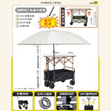 户外摆摊推车一体摊车神器折叠桌野餐露营小旅行车手拉拖车带桌板 (黑)越野双刹+94桌+伞