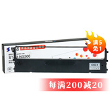 赛格适用联想DP515K色带DP505 DP515KII DP518 DP528 LR521 DP520 LR511 LR531针式打印机色带条框墨盒 LR531色带框/色带架