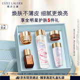 雅诗兰黛樱花水100ml精华液舒缓修护化妆品礼盒护肤品套装生日礼物送女友