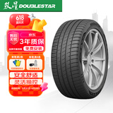 双星（DOUBLE STAR）轮胎/汽车轮胎 245/45R20 103V SU93适配比亚迪/奥迪A6/蔚来ET7