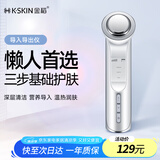 金稻美容仪提拉紧致家用精华导入仪脸部眼部按摩仪 清洁面部洗脸仪 导出导入仪 KD9960白色 生日礼物