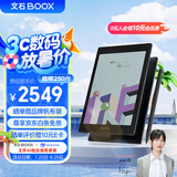 BOOX文石 Tab8C 7.8英寸彩色墨水屏平板电子书阅读器 快刷智能阅读 电纸书电子纸平板电脑办公本