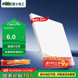 NVC雷士电工 开关插座 空白装饰面板 超薄86型暗装 N30釉白