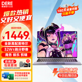 戴睿（dere）2025新款笔记本电脑Ai本高性能轻薄本 商务便携办公大学生游戏本手提电脑 【热卖款】高配英特尔5805+轻薄高性能 【日常办公】16G内存+512G高速固态