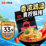三养（SAMYANG）三养方便面MEP黑椒鸡肉味400g（80g*5）泡面速食零食