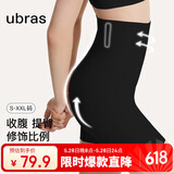 ubras高腰收腹提臀裤压缩塑身裤束腰修身女士内裤女黑色分裤S