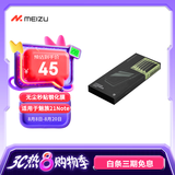 魅族（MEIZU）PANDAER 无尘秒贴手机钢化膜 适用魅族21 Note（黑边版） AF疏油涂层 支持光学指纹解锁