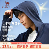 骆驼（CAMEL）冰感防晒防紫外线男户外运动皮肤衣 J13BASLX002A 普鲁士蓝 XXL