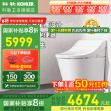科勒（KOHLER）星慧智能坐便器卫生间多功能加热除菌冲洗家用一体马桶座便器 智能马桶400mm坑距
