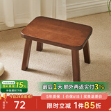 艺柳园实木凳子小凳子软包板凳矮凳木凳沙发凳小方凳换鞋凳小圆凳家用 实木面长凳胡桃色【橡胶木】