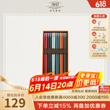 玛戈隆特雨花轩家用合金筷防滑耐摔不发霉易清洗6双 筷子套装