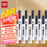 天章 （TANGO）单头白板笔黑色10支装 2.8MM笔头可写500米易擦速干不断墨可擦记号笔油性笔黑板笔