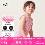 弈姿女童泳衣连体游泳衣小童三角温泉泳装 EZI18G002 粉白格 110cm