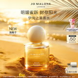 祖玛珑香水 花开限定系列伊甸之果香水50ml 海椰子 生日礼物 女生 礼盒