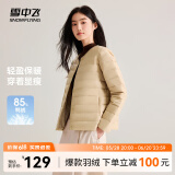雪中飞秋冬新款内搭轻薄羽绒外穿时尚简约舒适服帖羽绒内恤女 X-弗肯红米|7783 M 165/88A