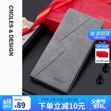 蔻一（Cnoles）钱包男士长款皮钱夹卡包多卡位零钱包父亲节生日礼物送男友老公