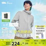 蕉下（beneunder）防晒衣男薄外套皮肤衣服冰丝防紫外线凉感透气夏户外TS40724灰XXL