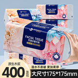吉多多抽纸整箱家用纸巾大包面巾纸餐巾纸5层加厚加大干湿两用卫生纸抽 5层 80抽*18包