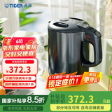 虎牌（TIGER）电热水壶 双层防烫 快烧水壶 PCG-G10C 1L电水壶 雾灰