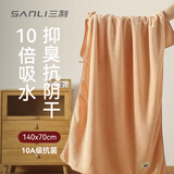 三利10A抗菌抗阴干浴巾男士女生洗澡专用吸水速干不易掉毛大人浴巾 粉