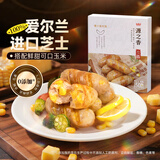 源之香爆汁猪肉肠500g 爆浆芝士玉米肠 烤肠肉肠车达芝士肠香肠 早餐肠