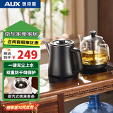 奥克斯（AUX）自动上水壶喷淋煮茶器电茶炉热水壶电热水壶烧水壶电水壶养生电茶盘烧水煮茶二合一 AAS-13ASDS11
