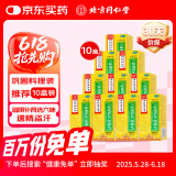 同仁堂 六味地黄丸（浓缩丸）300丸*10瓶滋阴补肾用于肾阴亏损头晕耳鸣腰膝酸软骨蒸潮热盗汗遗精