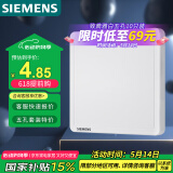 西门子（SIEMENS）开关插座 空白面板盖板 白板 致典雅白色