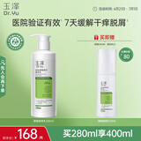 玉泽（Dr.Yu）皮肤屏障修护身体乳280ml （润肤乳乳液补水保湿滋润缓解干燥）