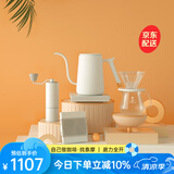 泰摩 栗子C进阶型手冲咖啡壶套装礼盒 温控手冲壶+磨豆机+咖啡秤+滤杯