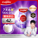 高露洁（Colgate）【孙颖莎同款】色修美白牙膏90g紫色去牙渍清新口气新老包装混发
