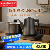 金灶（KAMJOVE）自动上水电热水壶 恒温烧水壶 1.2L电水壶茶具电茶炉全智能茶台烧水一体壶R9