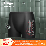 李宁（LI-NING）泳裤男士专业抗氯平角速干不贴身温泉度假游泳裤031-1黑色/红 2XL