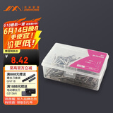 吉米家居 JM-G183550A 家用铁钉2.0*50mm230g一盒 两件起订