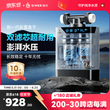 施尔前置盒子25年全新一代前置过滤器双滤芯过滤可视化纳污仓全自动过滤