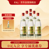 李渡 高粱1955 元窖香型白酒 52度 520ml*6瓶 整箱装 首金纪念版