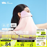 蕉下（beneunder）腮红防晒口罩女防晒面罩护颈香芋奶紫AL34524