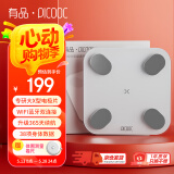 PICOOC有品智能体脂秤电子体重秤家用高精准人体健康脂肪称蓝牙wifi连接BigPro-W生日礼物礼品送男女友