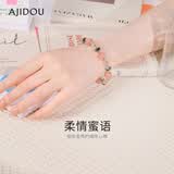 AJIDOU阿吉豆手链优雅草莓晶送女友老婆生日礼物精美手串七夕情人节礼物