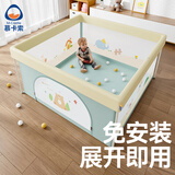 M-CASTLE婴儿围栏地上免安装爬爬垫护栏客厅围栏一键折叠室内儿童游戏乐园 游乐园|免安装|不占空间 长1.3米*宽1.3米*高66cm