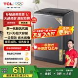 TCL 12公斤大容量抗菌波轮洗衣机全自动家用V2R一级能效除螨洗 家电国家补贴以旧换新送装一体B120V2R