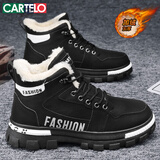 卡帝乐鳄鱼（CARTELO）棉鞋男鞋加绒冬季休闲鞋子男皮毛一体保暖工装鞋男士马丁靴劳保鞋