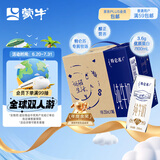 蒙牛特仑苏纯牛奶250ml*16盒3.6g乳蛋白礼盒整箱装