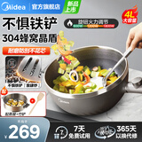 美的（Midea）电炒锅电蒸锅电煮锅电火锅家用插电锅一体多功能锅不粘锅一体炒菜锅大容量蜂窝晶盾多用途锅电热锅 4L 家用【不惧铁铲】MC-HGS2812