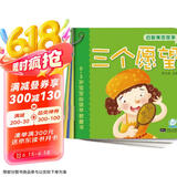 海润阳光 0-3岁宝宝必读早教启蒙 启智寓言故事 套装全10册 早教认知童书 儿童早教益智绘本0-1-2-3岁亲子共读语言开发早教书