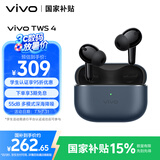 vivo TWS 4真无线降噪耳机 高保真 Hi-Fi 级音质55dB深海降噪45H超长续航苹果小米华为手机通用深海蓝