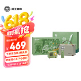 猫王收音机猫王音响猫王小王子OTR欢唱版便携式蓝牙音箱K歌音响麦克风 【青松欢唱礼盒】