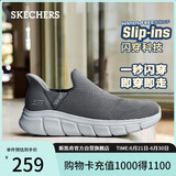 斯凯奇（Skechers）闪穿鞋男鞋夏季懒人一脚蹬健步鞋软底休闲运动鞋118306