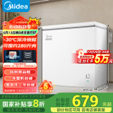 美的（Midea）203升家用小冰柜冷藏冷冻保鲜冷柜自营一级能效200升以上小型冰箱BD/BC-203KMD(E)家电国家补贴20%