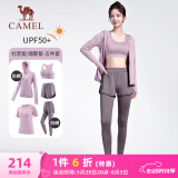 骆驼（CAMEL）防晒瑜伽套装女健身运动服五件套YK2225L5493B杜若紫L